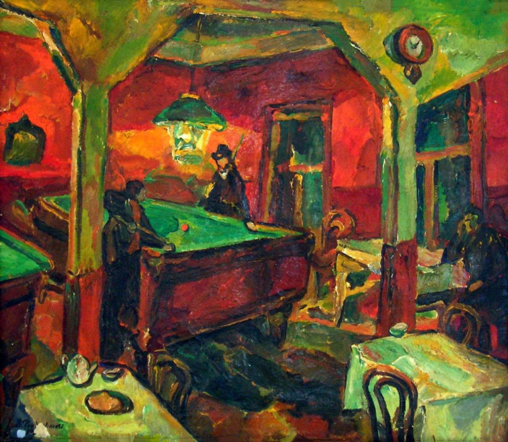 «Игра в бильярд» (1909) «Игра в бильярд» (1909)