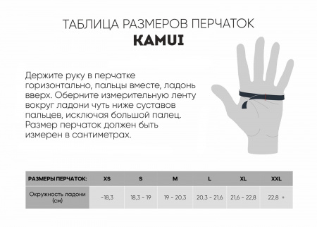 Бильярдная перчатка Kamui QuickDry красная (XS, S, M, L, XL, XXL)